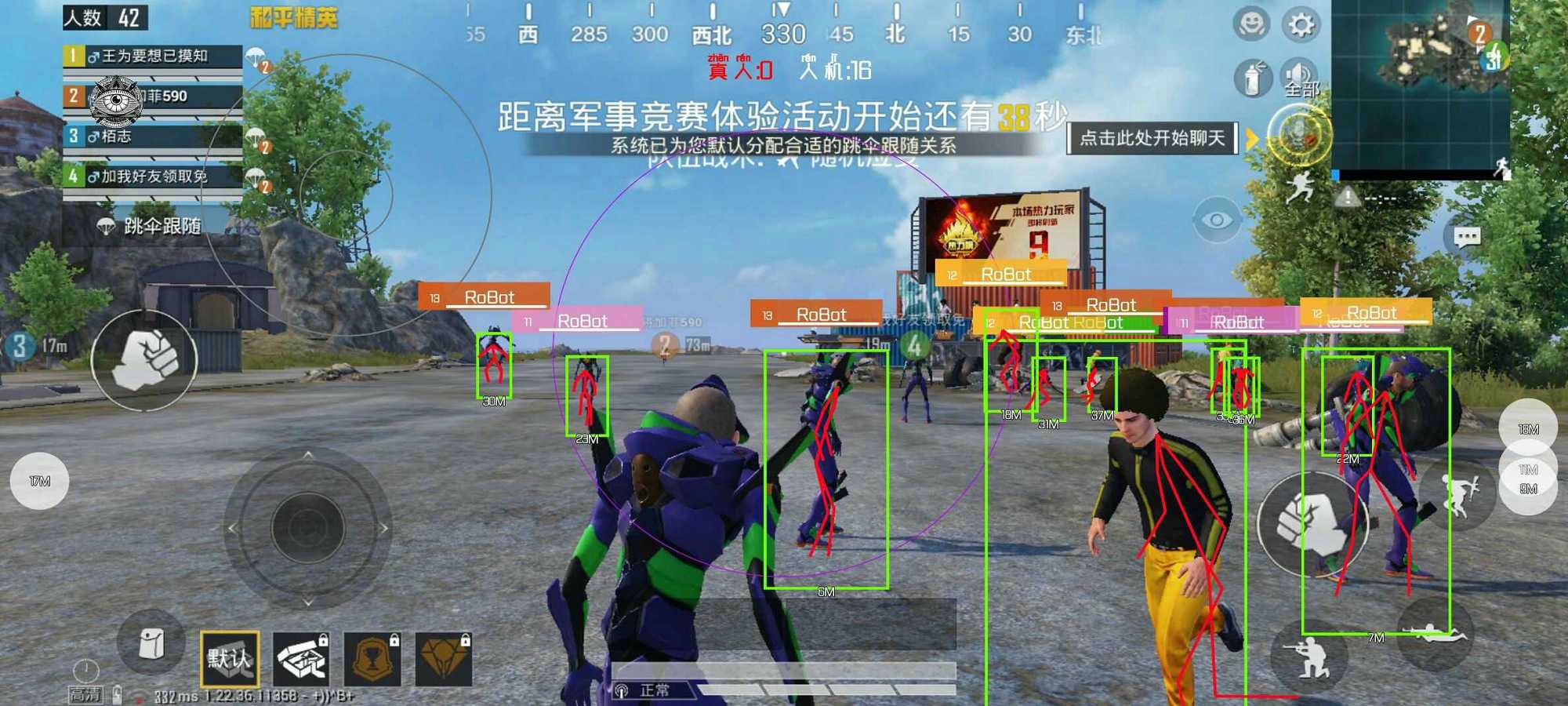 和平精英天狼辅助